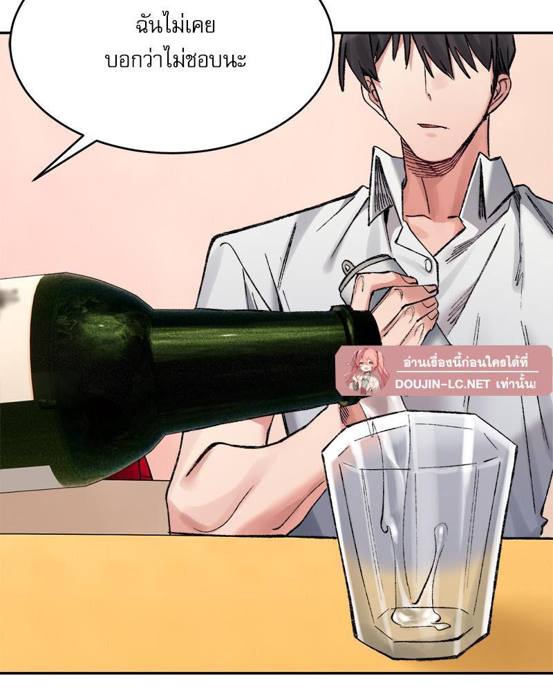 Doujin-Lc- อ่าน โดจิน มังฮวา เกาหลี ญี่ปุ่น จีน แปลไทย A Delicate Relations ตอนที่ 1 2 3 4 5 6 7 8 9 10 11 12 13 14 ฟรี ไม่มีโฆษณา อ่าน โดจิน Manhwa เกาหลี ญี่ปุ่น จีน เรามีครบ คัดมาให้เน้นๆ โดจิน 18+ รับประกันความฟินโดย  Doujin Lc