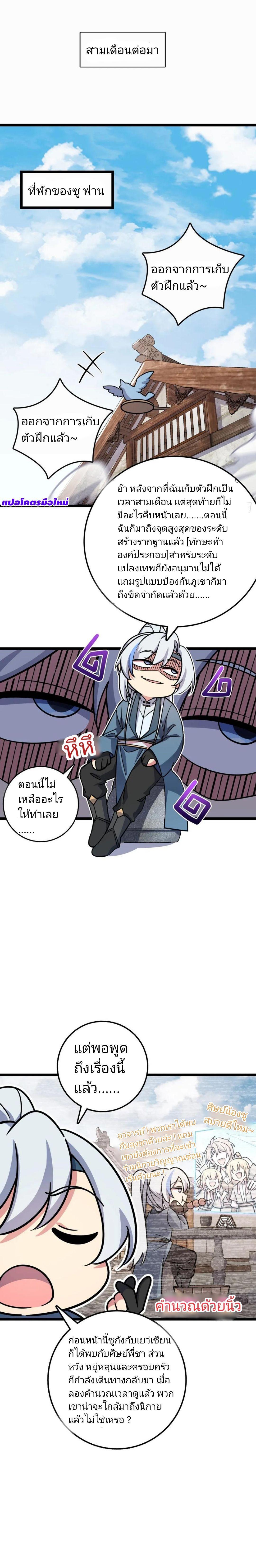 Manga-lc-com อ่านมังงะ อ่านการ์ตูน ออนไลน์ ฟรี My Master Only Breaks Through Every Time the Limit Is Reached ตอนที่ 1 2 3 4 5 6 7 8 9 10 11 12 13 14 ฟรี ไม่มีโฆษณา Manga-lc - อ่าน มังงะ อ่าน การ์ตูน ออนไลน์ อ่านมังงะ ฟรี