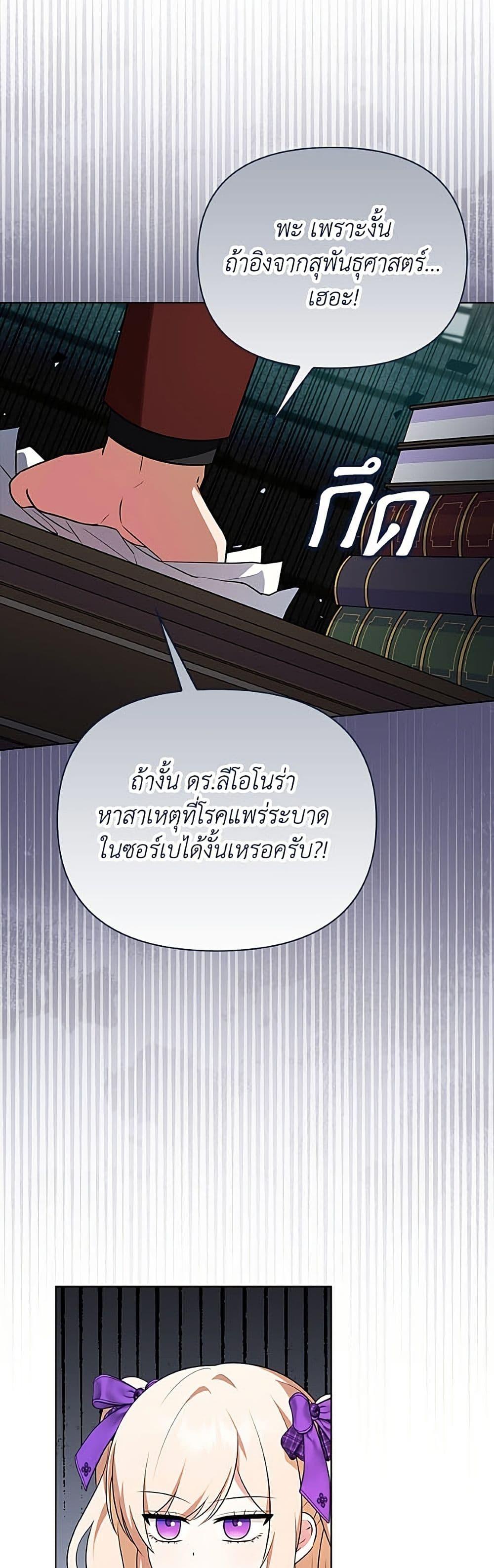 Manga-lc-com อ่านมังงะ อ่านการ์ตูน ออนไลน์ ฟรี The Gangster Baby of the Duke’s Family ตอนที่ 1 2 3 4 5 6 7 8 9 10 11 12 13 14 ฟรี ไม่มีโฆษณา Manga-lc - อ่าน มังงะ อ่าน การ์ตูน ออนไลน์ อ่านมังงะ ฟรี