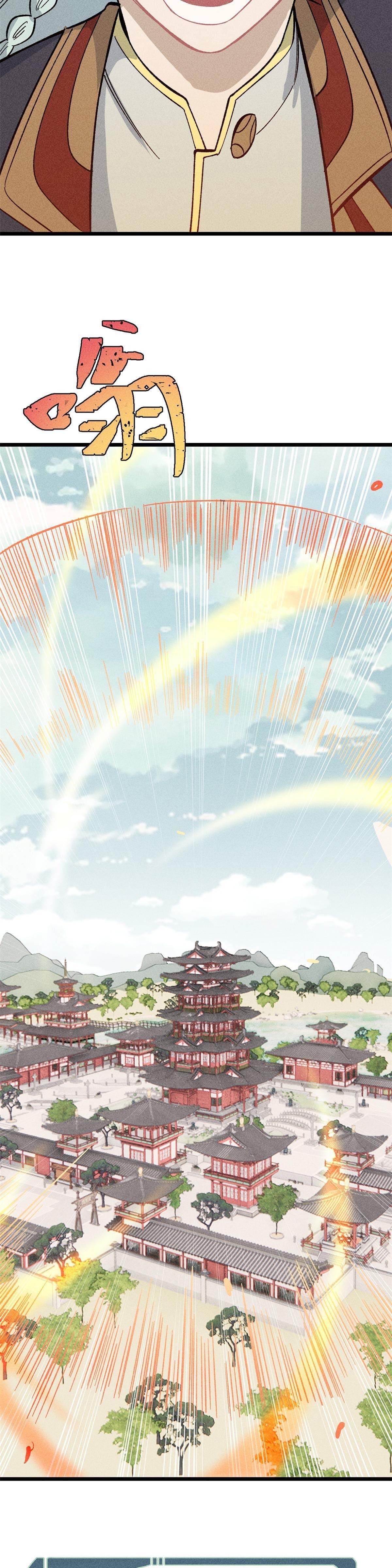 Manga-lc-com อ่านมังงะ อ่านการ์ตูน ออนไลน์ ฟรี All Hail the Sect Leader ตอนที่ 1 2 3 4 5 6 7 8 9 10 11 12 13 14 ฟรี ไม่มีโฆษณา Manga-lc - อ่าน มังงะ อ่าน การ์ตูน ออนไลน์ อ่านมังงะ ฟรี