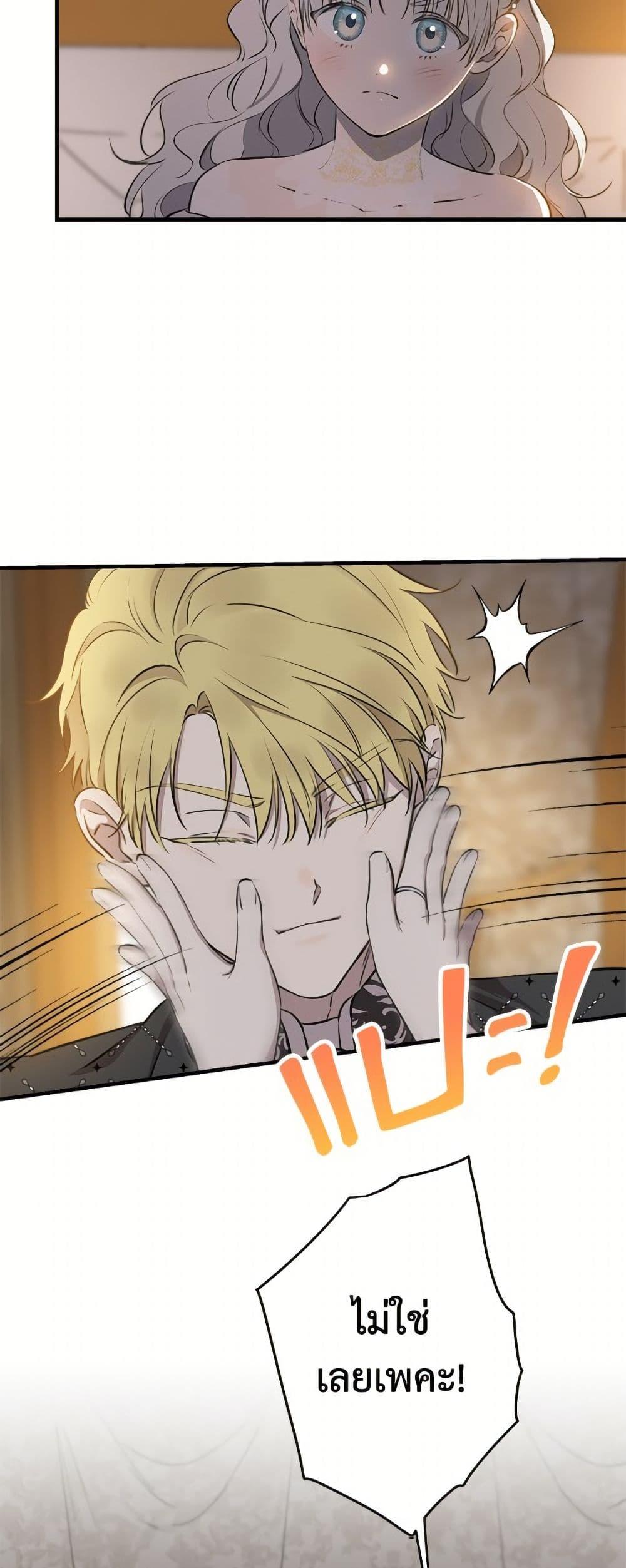 Manga-lc-com อ่านมังงะ อ่านการ์ตูน ออนไลน์ ฟรี The Strongest Characters in the World are Obsessed With Me ตอนที่ 1 2 3 4 5 6 7 8 9 10 11 12 13 14 ฟรี ไม่มีโฆษณา Manga-lc - อ่าน มังงะ อ่าน การ์ตูน ออนไลน์ อ่านมังงะ ฟรี