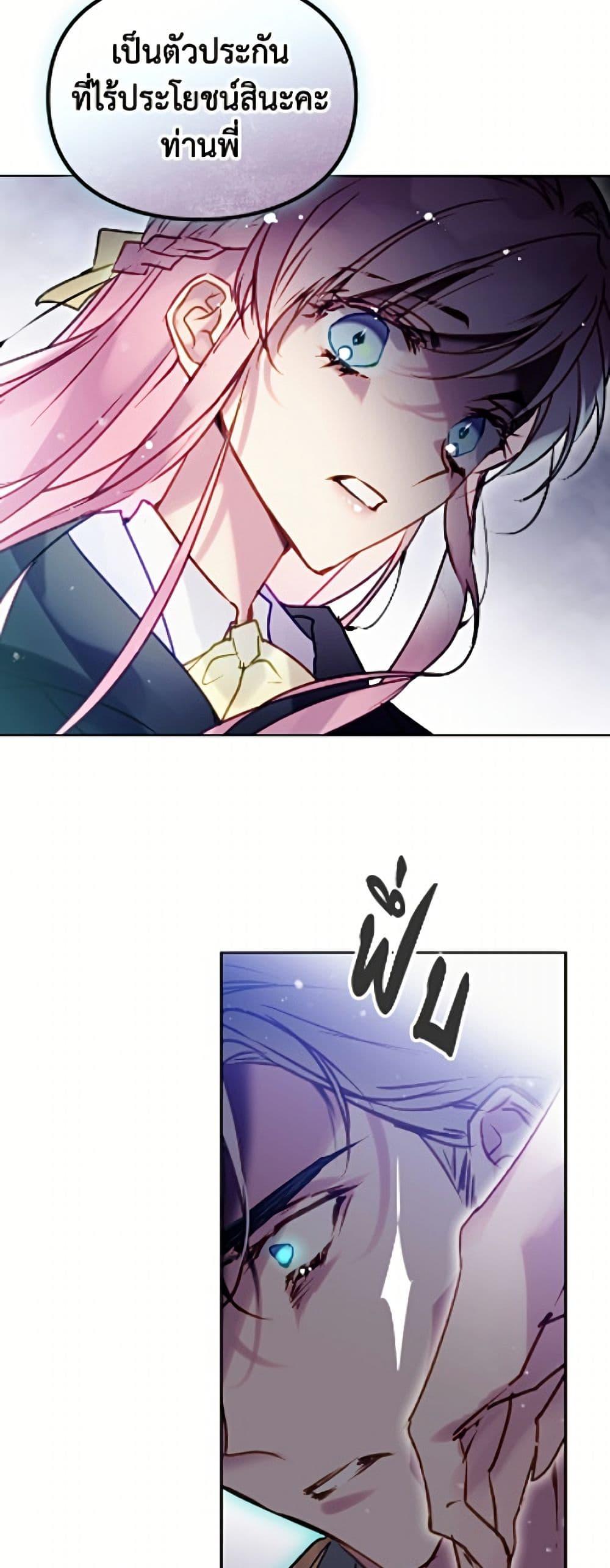 Manga-lc-com อ่านมังงะ อ่านการ์ตูน ออนไลน์ ฟรี Death Is The Only Ending For The Villainess ตอนที่ 1 2 3 4 5 6 7 8 9 10 11 12 13 14 ฟรี ไม่มีโฆษณา Manga-lc - อ่าน มังงะ อ่าน การ์ตูน ออนไลน์ อ่านมังงะ ฟรี