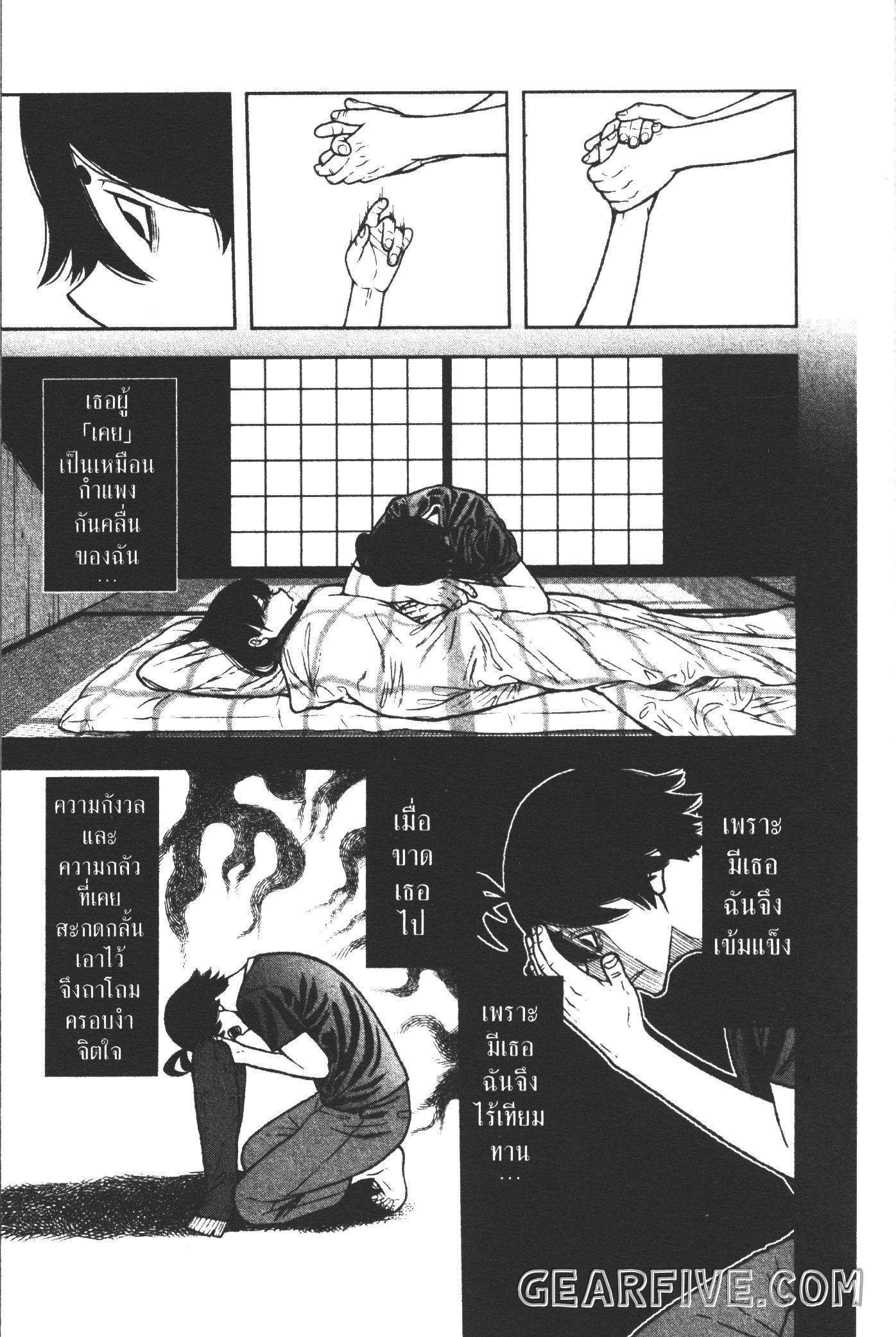 Manga-lc-com อ่านมังงะ อ่านการ์ตูน ออนไลน์ ฟรี Tougen Anki สงครามเลือดอสูร ตอนที่ 1 2 3 4 5 6 7 8 9 10 11 12 13 14 ฟรี ไม่มีโฆษณา Manga-lc - อ่าน มังงะ อ่าน การ์ตูน ออนไลน์ อ่านมังงะ ฟรี