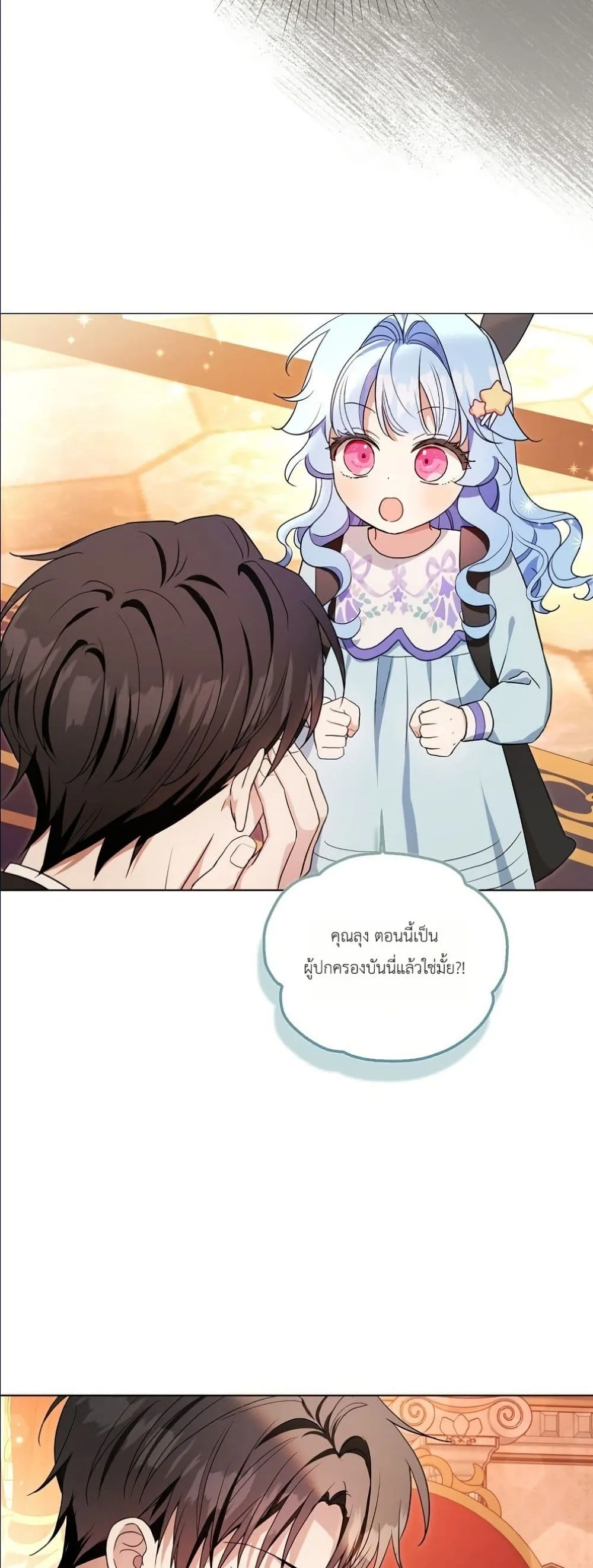 Manga-lc-com อ่านมังงะ อ่านการ์ตูน ออนไลน์ ฟรี The Oracle of the Villainous Baby ตอนที่ 1 2 3 4 5 6 7 8 9 10 11 12 13 14 ฟรี ไม่มีโฆษณา Manga-lc - อ่าน มังงะ อ่าน การ์ตูน ออนไลน์ อ่านมังงะ ฟรี