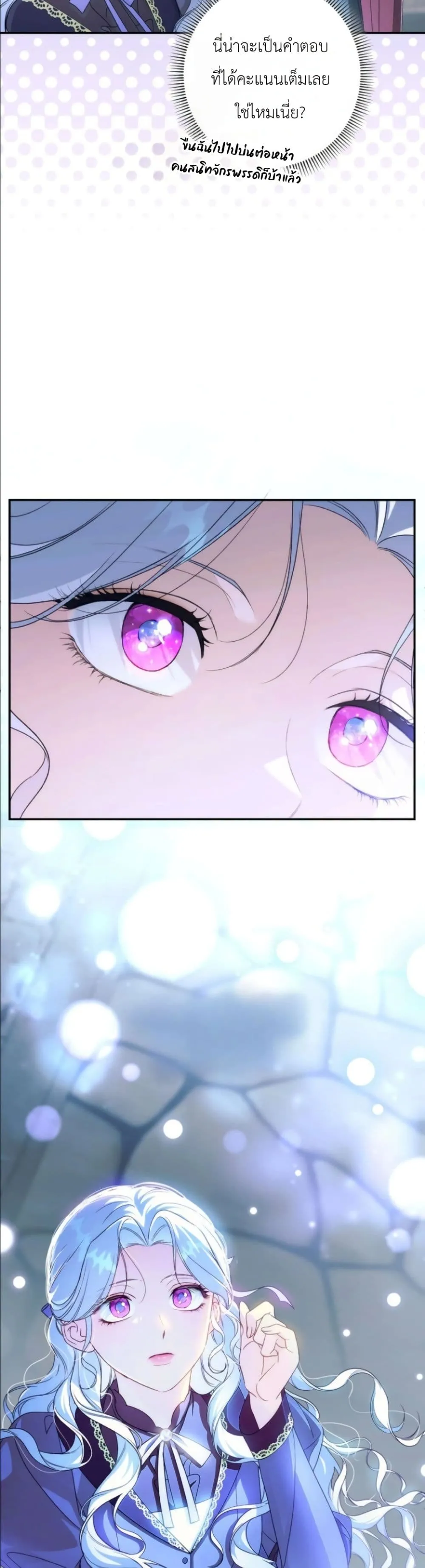 Manga-lc-com อ่านมังงะ อ่านการ์ตูน ออนไลน์ ฟรี Dating the Emperor in Secret, but I Don’t Know About It ตอนที่ 1 2 3 4 5 6 7 8 9 10 11 12 13 14 ฟรี ไม่มีโฆษณา Manga-lc - อ่าน มังงะ อ่าน การ์ตูน ออนไลน์ อ่านมังงะ ฟรี