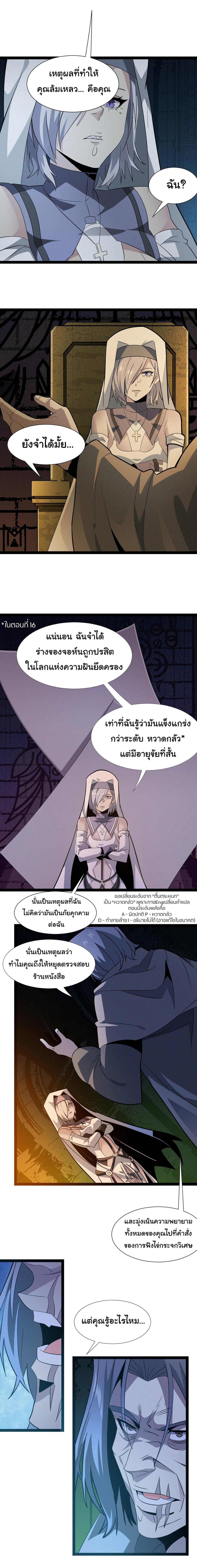Manga-lc-com อ่านมังงะ อ่านการ์ตูน ออนไลน์ ฟรี The Demon God ตอนที่ 1 2 3 4 5 6 7 8 9 10 11 12 13 14 ฟรี ไม่มีโฆษณา Manga-lc - อ่าน มังงะ อ่าน การ์ตูน ออนไลน์ อ่านมังงะ ฟรี