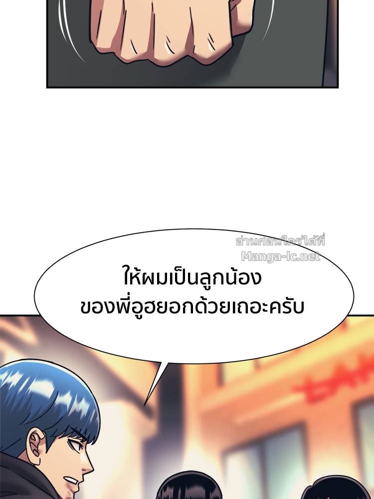 Doujin-Lc- อ่าน โดจิน มังฮวา เกาหลี ญี่ปุ่น จีน แปลไทย โคตรแกร่ง ตอนที่ 1 2 3 4 5 6 7 8 9 10 11 12 13 14 ฟรี ไม่มีโฆษณา อ่าน โดจิน Manhwa เกาหลี ญี่ปุ่น จีน เรามีครบ คัดมาให้เน้นๆ โดจิน 18+ รับประกันความฟินโดย Doujin Lc