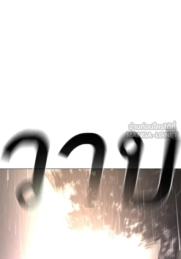 reality ตอนที่ 166 รูปที่ 204