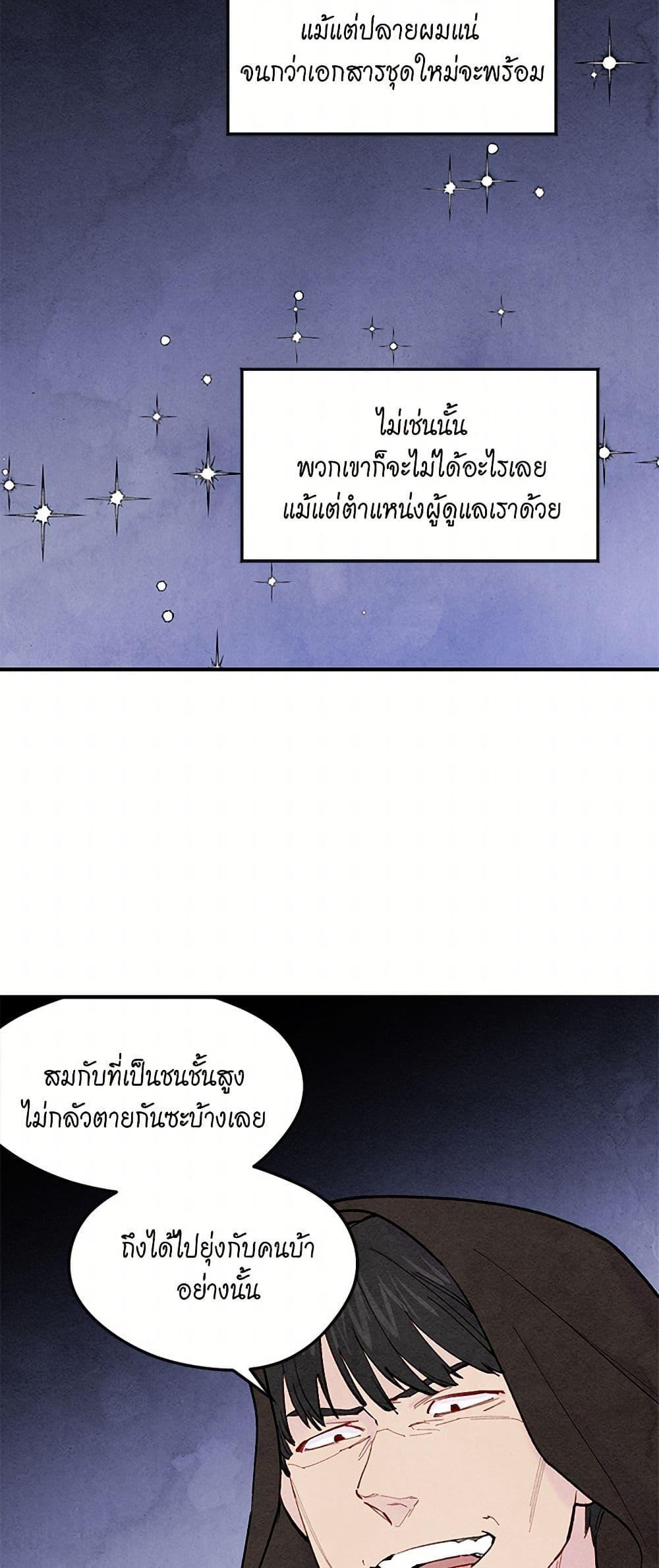 Manga-lc-com อ่านมังงะ อ่านการ์ตูน ออนไลน์ ฟรี Iris – The Lady and Her Smartphone ตอนที่ 1 2 3 4 5 6 7 8 9 10 11 12 13 14 ฟรี ไม่มีโฆษณา Manga-lc - อ่าน มังงะ อ่าน การ์ตูน ออนไลน์ อ่านมังงะ ฟรี