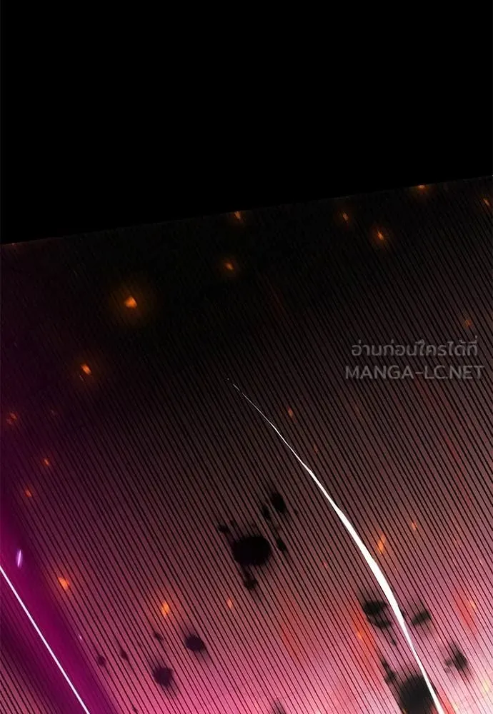 ชำแหละอะคาเดมี ตอนที่ 48 รูปที่ 116