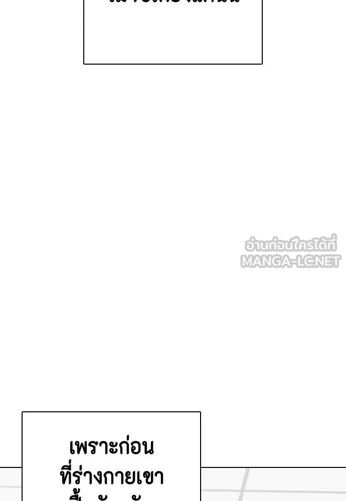 อ ตอนที่ 130 รูปที่ 181