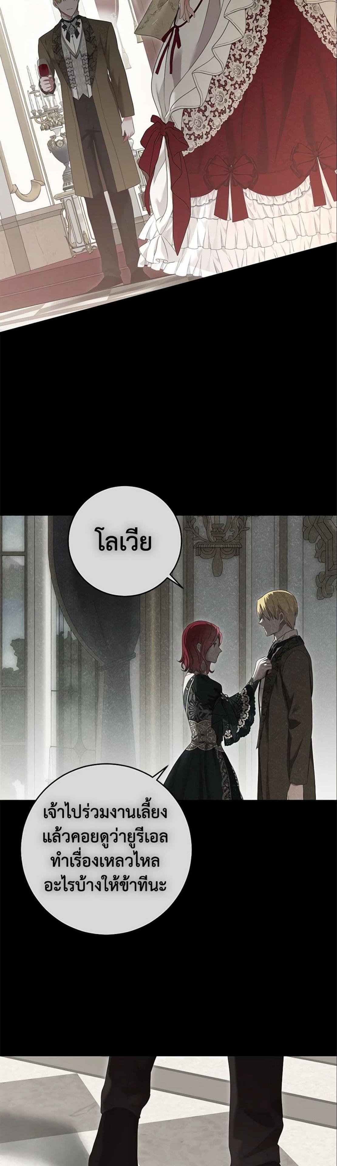 Manga-lc-com อ่านมังงะ อ่านการ์ตูน ออนไลน์ ฟรี I Fell into a Reverse Harem Game! ตอนที่ 1 2 3 4 5 6 7 8 9 10 11 12 13 14 ฟรี ไม่มีโฆษณา Manga-lc - อ่าน มังงะ อ่าน การ์ตูน ออนไลน์ อ่านมังงะ ฟรี