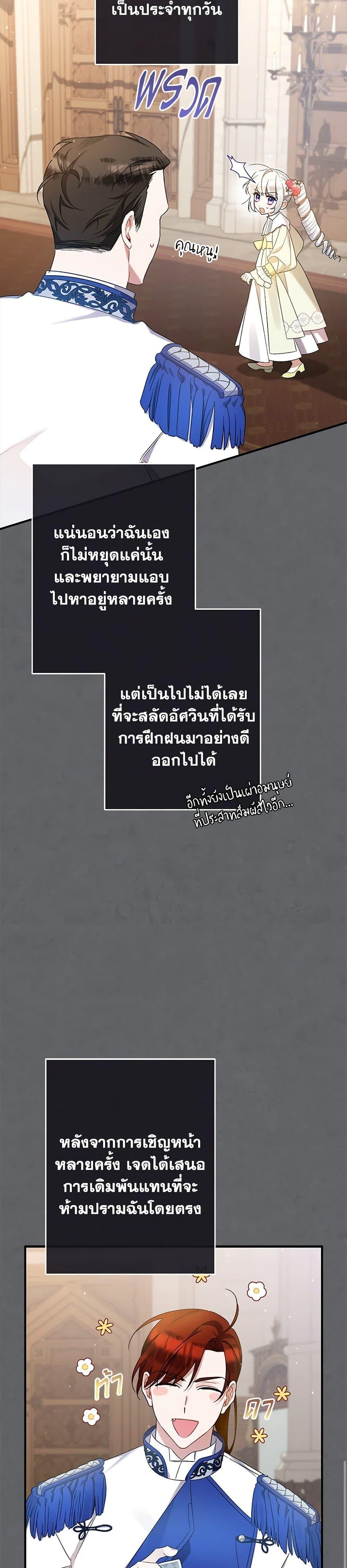 Manga-lc-com อ่านมังงะ อ่านการ์ตูน ออนไลน์ ฟรี I Was Just Taking Care of My Sick Father ตอนที่ 1 2 3 4 5 6 7 8 9 10 11 12 13 14 ฟรี ไม่มีโฆษณา Manga-lc - อ่าน มังงะ อ่าน การ์ตูน ออนไลน์ อ่านมังงะ ฟรี