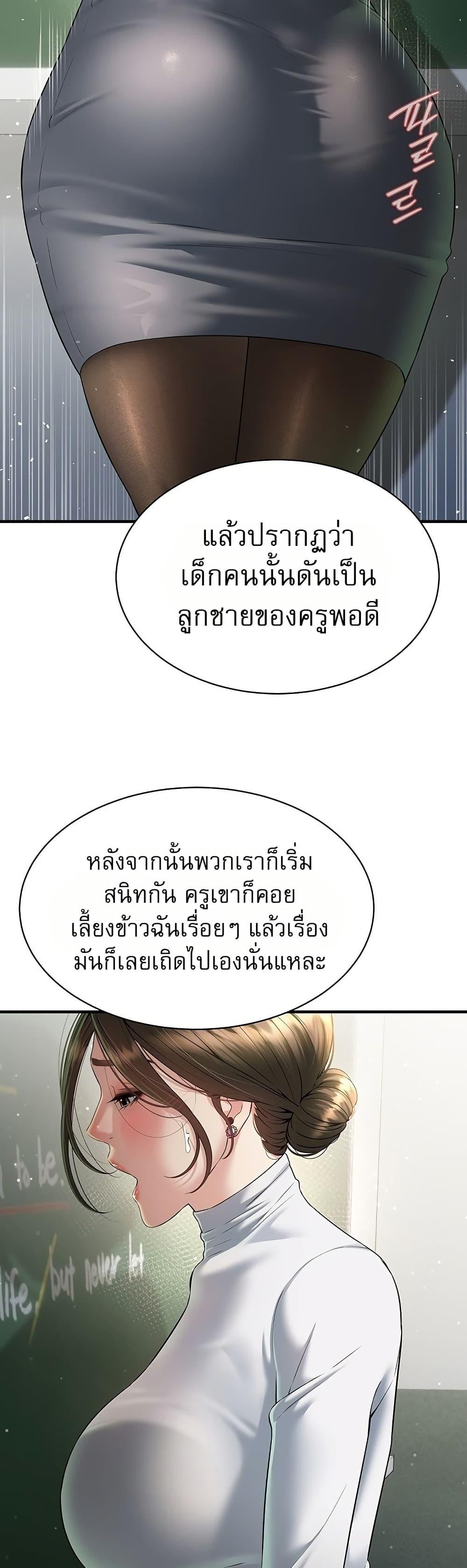 Doujin-Lc- อ่าน โดจิน มังฮวา เกาหลี ญี่ปุ่น จีน แปลไทย Banging My Friend ตอนที่ 1 2 3 4 5 6 7 8 9 10 11 12 13 14 ฟรี ไม่มีโฆษณา อ่าน โดจิน Manhwa เกาหลี ญี่ปุ่น จีน เรามีครบ คัดมาให้เน้นๆ โดจิน 18+ รับประกันความฟินโดย  Doujin Lc
