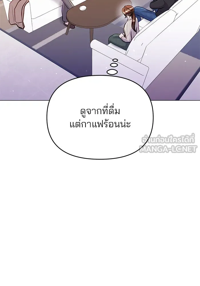คู่มือคว้าหัวใจนายตัวร้าย ตอนที่ 51 รูปที่ 78