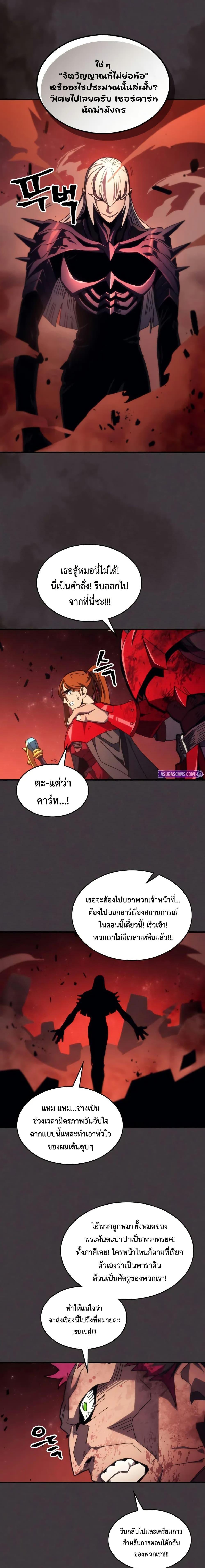 Manga-lc-com อ่านมังงะ อ่านการ์ตูน ออนไลน์ ฟรี Mr Devourer, Please Act Like a Final Boss ตอนที่ 1 2 3 4 5 6 7 8 9 10 11 12 13 14 ฟรี ไม่มีโฆษณา Manga-lc - อ่าน มังงะ อ่าน การ์ตูน ออนไลน์ อ่านมังงะ ฟรี