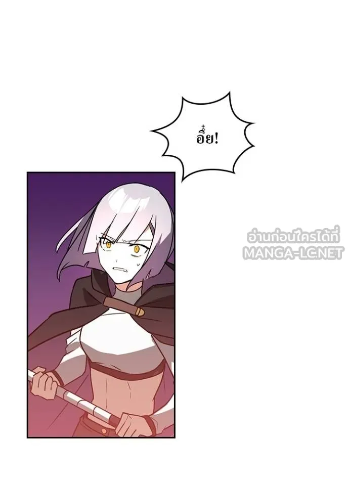 เป้าหมายครั้งที่ 2 ตอนที่ 39 รูปที่ 5