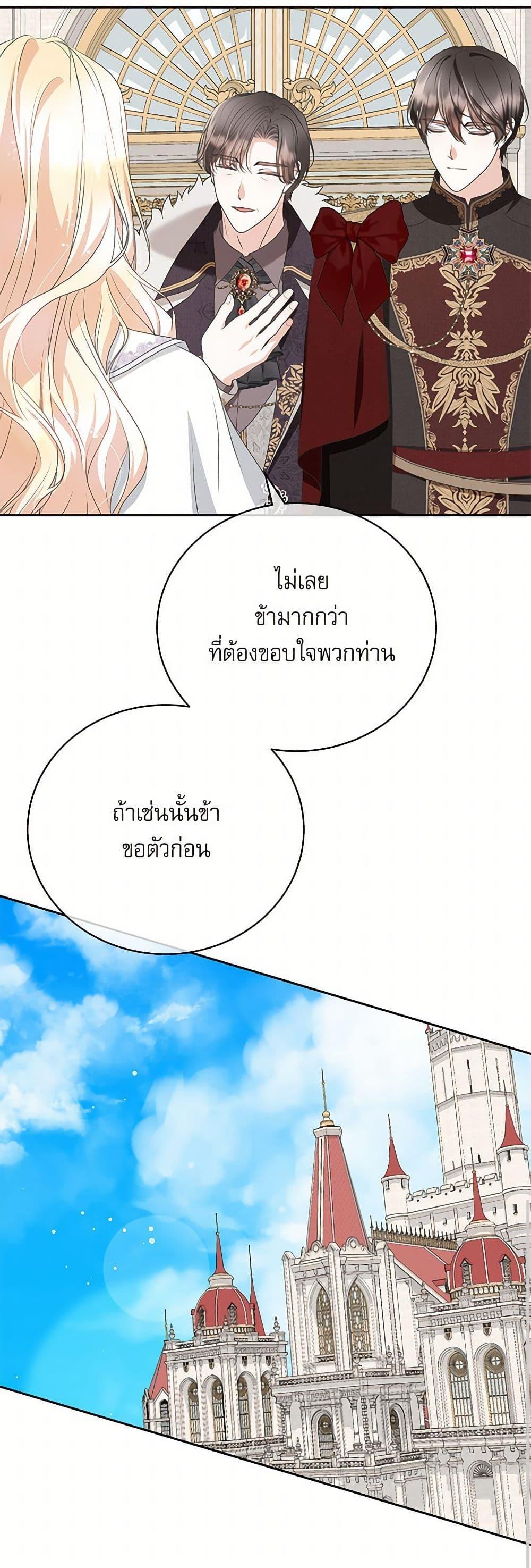 Manga-lc-com อ่านมังงะ อ่านการ์ตูน ออนไลน์ ฟรี Reborn as a Character That Never Existed ตอนที่ 1 2 3 4 5 6 7 8 9 10 11 12 13 14 ฟรี ไม่มีโฆษณา Manga-lc - อ่าน มังงะ อ่าน การ์ตูน ออนไลน์ อ่านมังงะ ฟรี