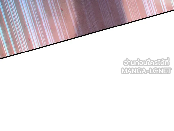 เกิดใหม่พร้อมพลังแห่งราชัน ตอนที่ 109 รูปที่ 24