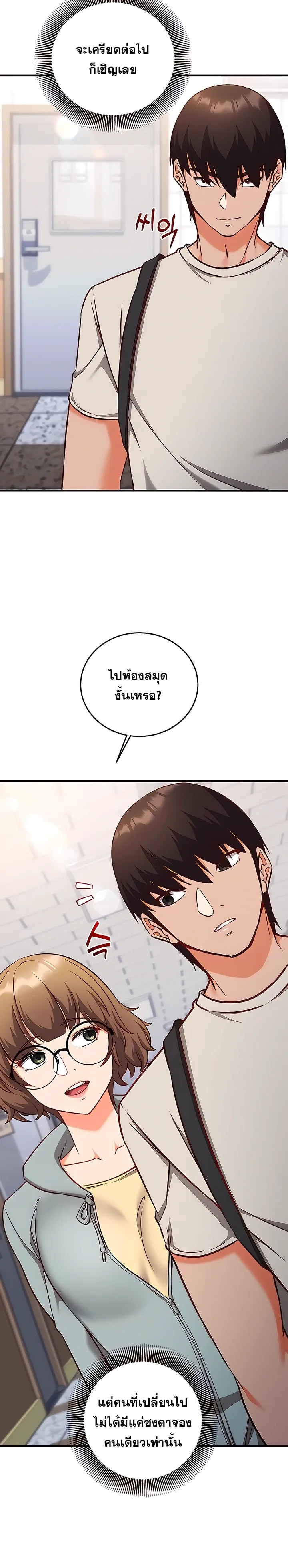 Doujin-Lc- อ่าน โดจิน มังฮวา เกาหลี ญี่ปุ่น จีน แปลไทย Mind Control สะกดจิตรัก ตอนที่ 1 2 3 4 5 6 7 8 9 10 11 12 13 14 ฟรี ไม่มีโฆษณา อ่าน โดจิน Manhwa เกาหลี ญี่ปุ่น จีน เรามีครบ คัดมาให้เน้นๆ โดจิน 18+ รับประกันความฟินโดย  Doujin Lc