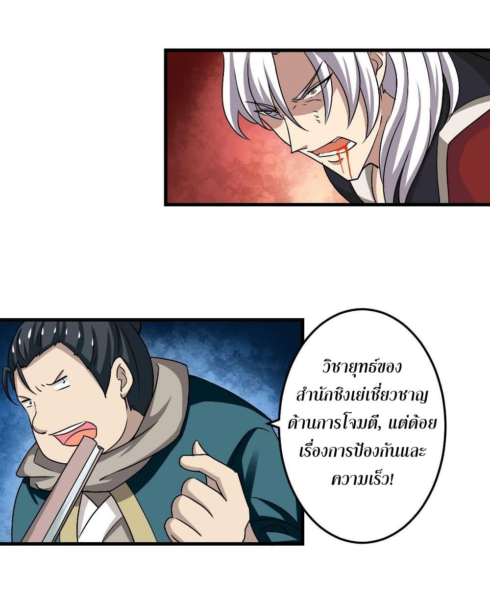 Manga-lc-com อ่านมังงะ อ่านการ์ตูน ออนไลน์ ฟรี Magic Fairy ปรัมปราแห่งเวทมนตร์ ตอนที่ 1 2 3 4 5 6 7 8 9 10 11 12 13 14 ฟรี ไม่มีโฆษณา Manga-lc - อ่าน มังงะ อ่าน การ์ตูน ออนไลน์ อ่านมังงะ ฟรี