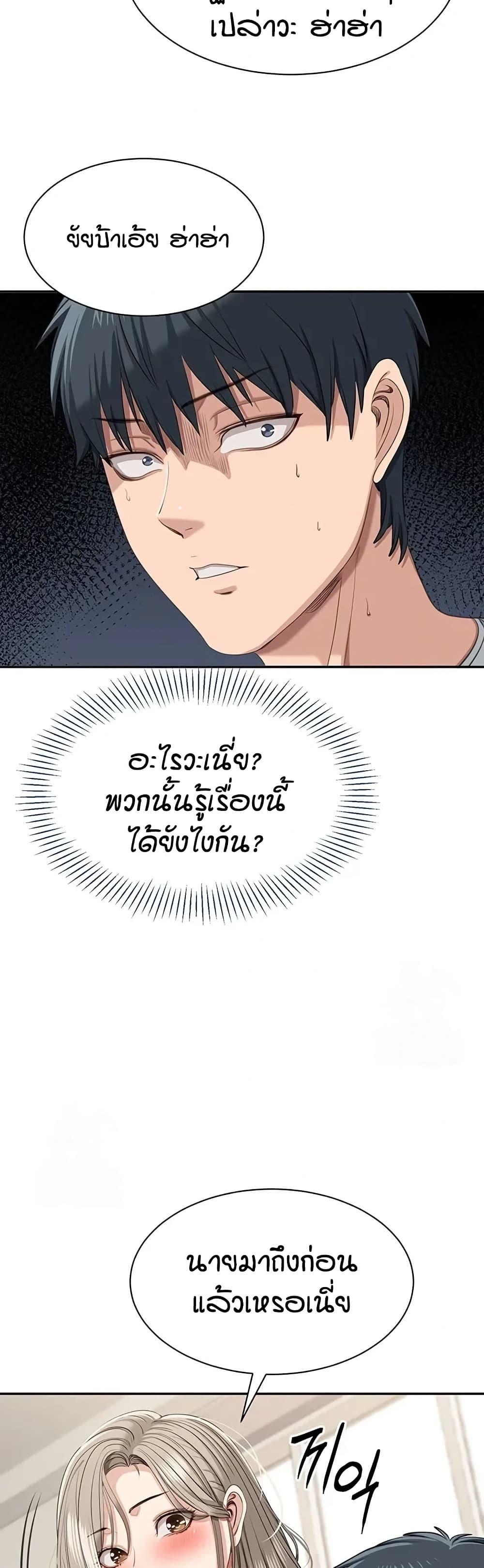 Doujin-Lc- อ่าน โดจิน มังฮวา เกาหลี ญี่ปุ่น จีน แปลไทย Reversed Virtues ตอนที่ 1 2 3 4 5 6 7 8 9 10 11 12 13 14 ฟรี ไม่มีโฆษณา อ่าน โดจิน Manhwa เกาหลี ญี่ปุ่น จีน เรามีครบ คัดมาให้เน้นๆ โดจิน 18+ รับประกันความฟินโดย  Doujin Lc