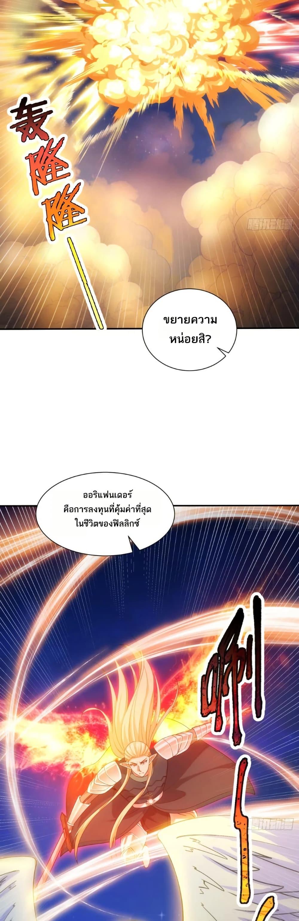 Manga-lc-com อ่านมังงะ อ่านการ์ตูน ออนไลน์ ฟรี The Beta Server For A Thousand Years ตอนที่ 1 2 3 4 5 6 7 8 9 10 11 12 13 14 ฟรี ไม่มีโฆษณา Manga-lc - อ่าน มังงะ อ่าน การ์ตูน ออนไลน์ อ่านมังงะ ฟรี