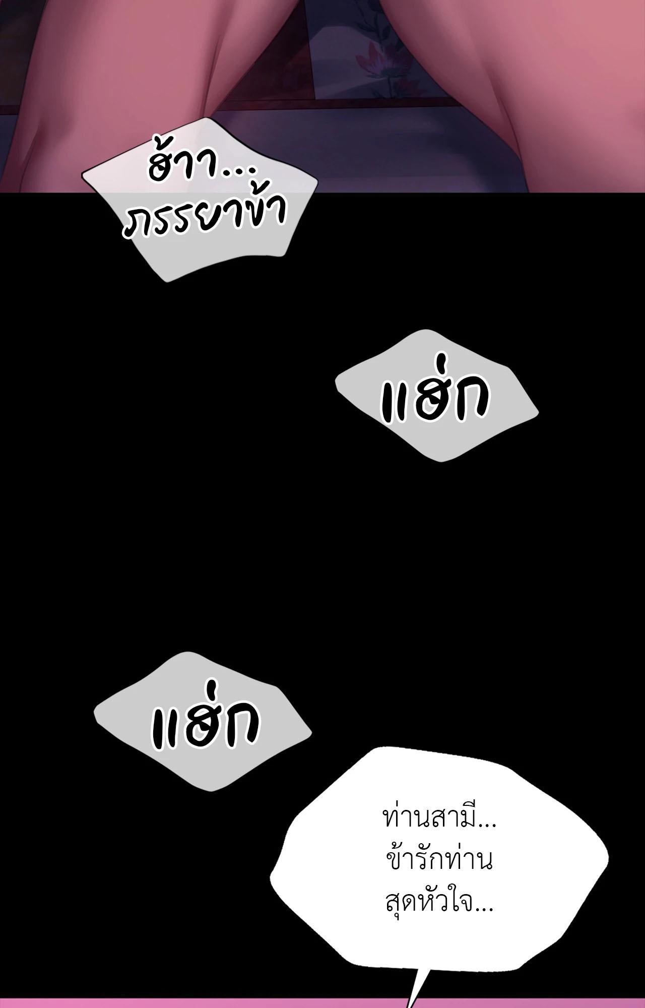 Doujin-Lc- อ่าน โดจิน มังฮวา เกาหลี ญี่ปุ่น จีน แปลไทย Madam ตอนที่ 1 2 3 4 5 6 7 8 9 10 11 12 13 14 ฟรี ไม่มีโฆษณา อ่าน โดจิน Manhwa เกาหลี ญี่ปุ่น จีน เรามีครบ คัดมาให้เน้นๆ โดจิน 18+ รับประกันความฟินโดย  Doujin Lc