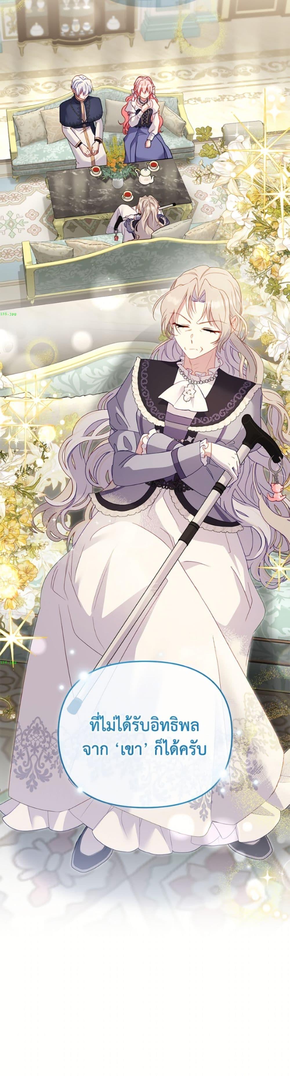 Manga-lc-com อ่านมังงะ อ่านการ์ตูน ออนไลน์ ฟรี I’m Being Raised by Villains ตอนที่ 1 2 3 4 5 6 7 8 9 10 11 12 13 14 ฟรี ไม่มีโฆษณา Manga-lc - อ่าน มังงะ อ่าน การ์ตูน ออนไลน์ อ่านมังงะ ฟรี