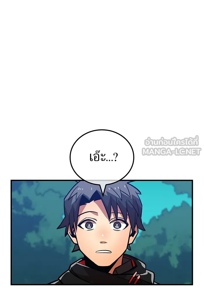 เพลเยอร์เลือดเทวะ ตอนที่ 24 สเตจ  ป่าศีลศักดิ์สิทธิ์ ② รูปที่ 72