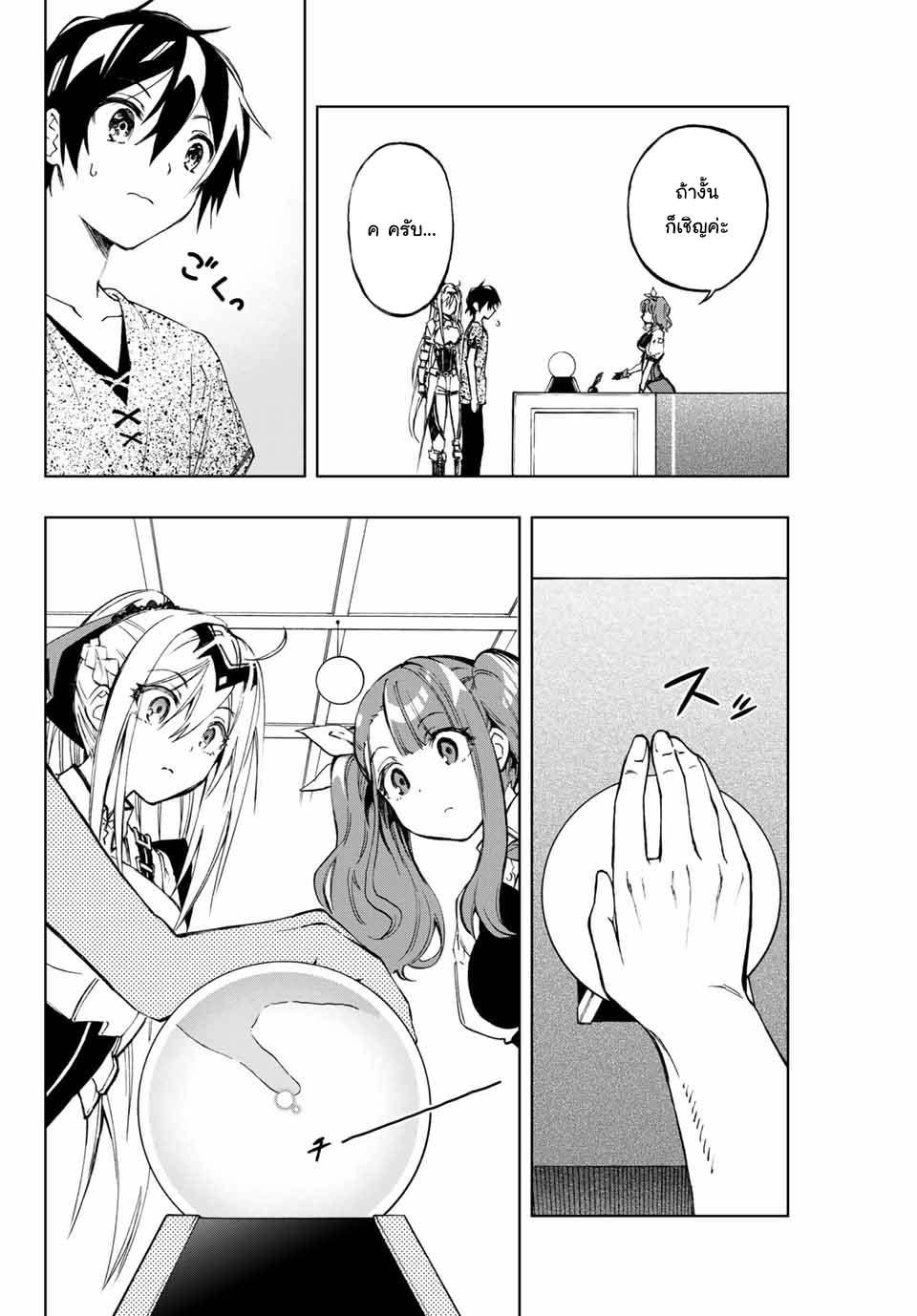 Manga-lc-com อ่านมังงะ อ่านการ์ตูน ออนไลน์ ฟรี Rettoujin no Maken Tsukai ตอนที่ 1 2 3 4 5 6 7 8 9 10 11 12 13 14 ฟรี ไม่มีโฆษณา Manga-lc - อ่าน มังงะ อ่าน การ์ตูน ออนไลน์ อ่านมังงะ ฟรี