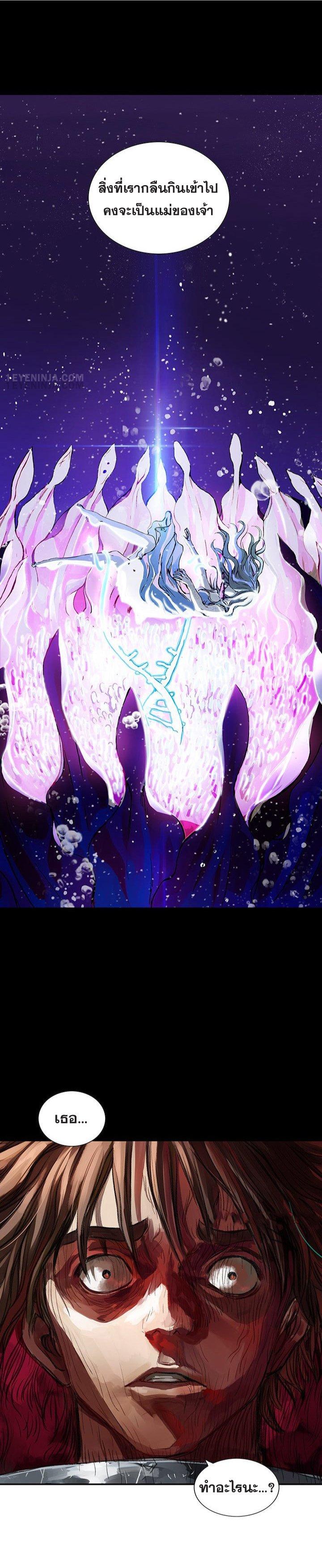 Manga-lc-com อ่านมังงะ อ่านการ์ตูน ออนไลน์ ฟรี Leviathan เลวีอาธาน อสูรกายใต้สมุทร ตอนที่ 1 2 3 4 5 6 7 8 9 10 11 12 13 14 ฟรี ไม่มีโฆษณา Manga-lc - อ่าน มังงะ อ่าน การ์ตูน ออนไลน์ อ่านมังงะ ฟรี