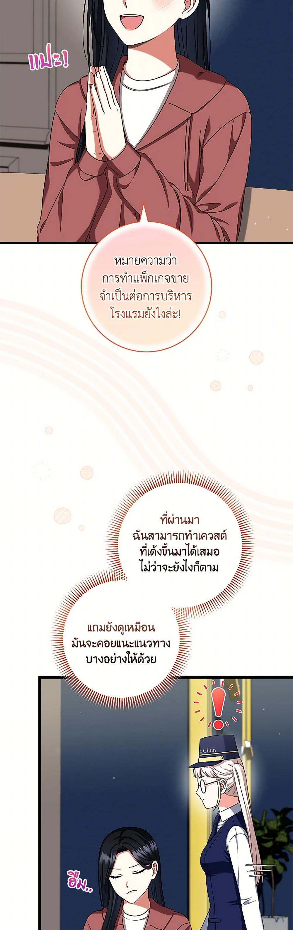 Manga-lc-com อ่านมังงะ อ่านการ์ตูน ออนไลน์ ฟรี Welcome to Dungeon Hotel ตอนที่ 1 2 3 4 5 6 7 8 9 10 11 12 13 14 ฟรี ไม่มีโฆษณา Manga-lc - อ่าน มังงะ อ่าน การ์ตูน ออนไลน์ อ่านมังงะ ฟรี