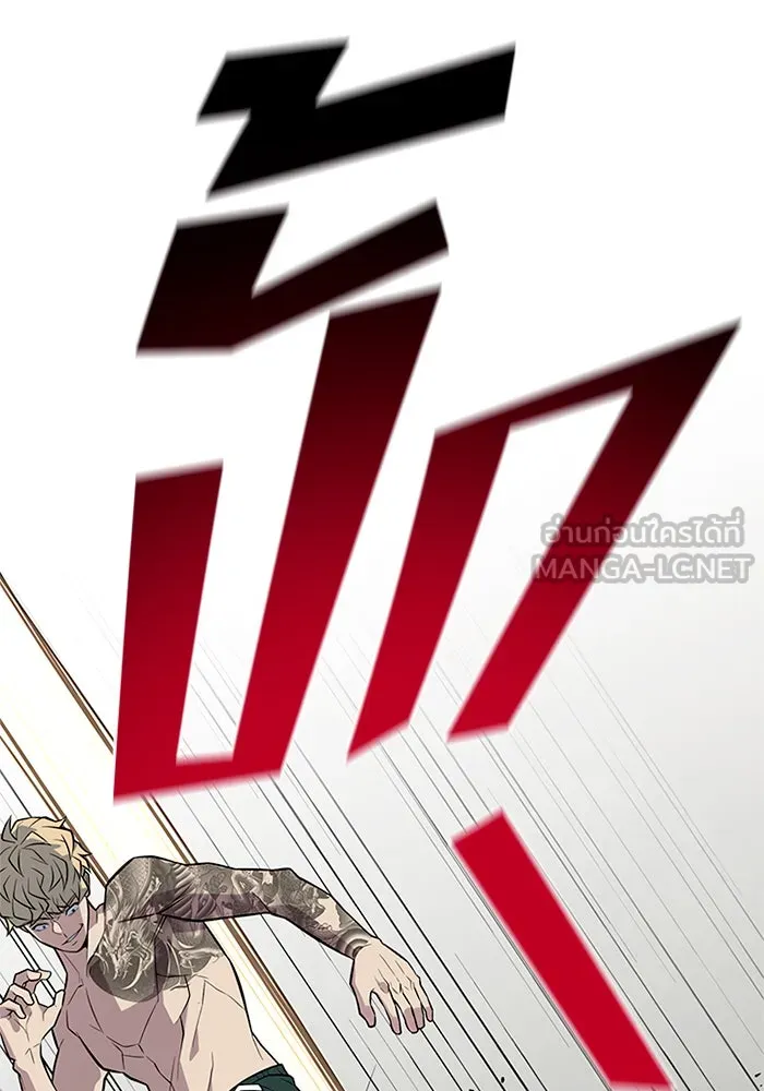 ราชาลานประลอง ตอนที่ 8 รูปที่ 36