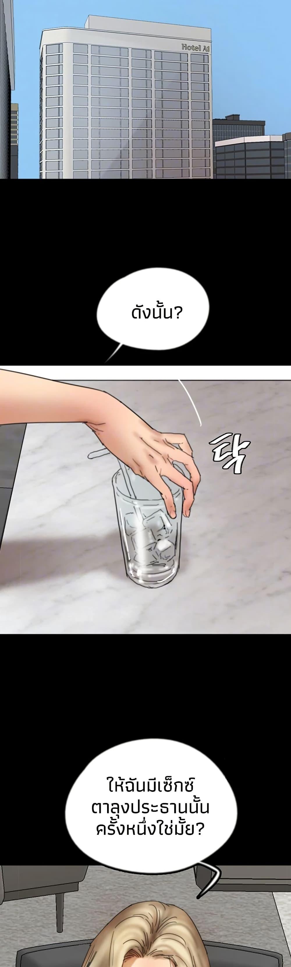 Doujin-Lc- อ่าน โดจิน มังฮวา เกาหลี ญี่ปุ่น จีน แปลไทย Daughters of Benefactors ตอนที่ 1 2 3 4 5 6 7 8 9 10 11 12 13 14 ฟรี ไม่มีโฆษณา อ่าน โดจิน Manhwa เกาหลี ญี่ปุ่น จีน เรามีครบ คัดมาให้เน้นๆ โดจิน 18+ รับประกันความฟินโดย  Doujin Lc