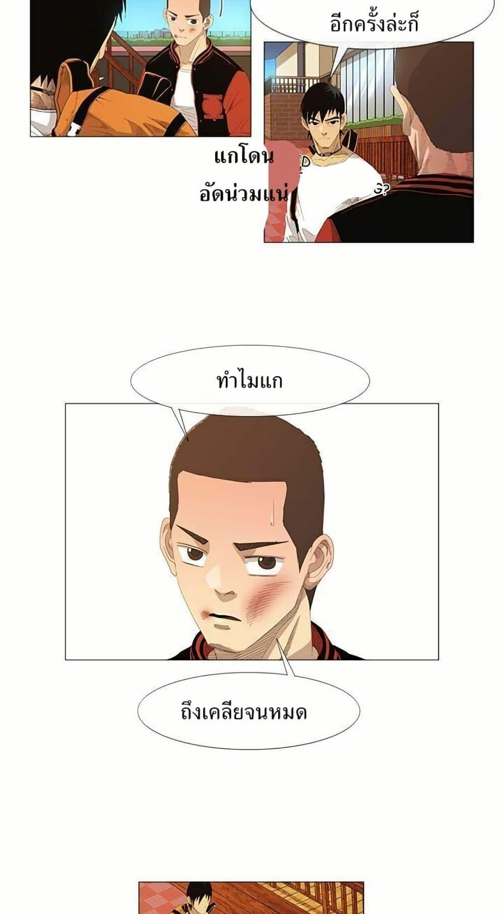 Manga-lc-com อ่านมังงะ อ่านการ์ตูน ออนไลน์ ฟรี Michelin Star ตอนที่ 1 2 3 4 5 6 7 8 9 10 11 12 13 14 ฟรี ไม่มีโฆษณา Manga-lc - อ่าน มังงะ อ่าน การ์ตูน ออนไลน์ อ่านมังงะ ฟรี