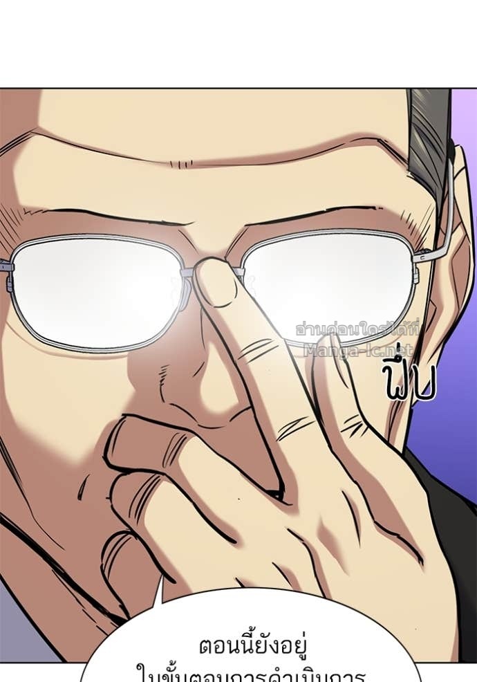 Doujin-Lc- อ่าน โดจิน มังฮวา เกาหลี ญี่ปุ่น จีน แปลไทย Reborn Rich ตอนที่ 1 2 3 4 5 6 7 8 9 10 11 12 13 14 ฟรี ไม่มีโฆษณา อ่าน โดจิน Manhwa เกาหลี ญี่ปุ่น จีน เรามีครบ คัดมาให้เน้นๆ โดจิน 18+ รับประกันความฟินโดย Doujin Lc