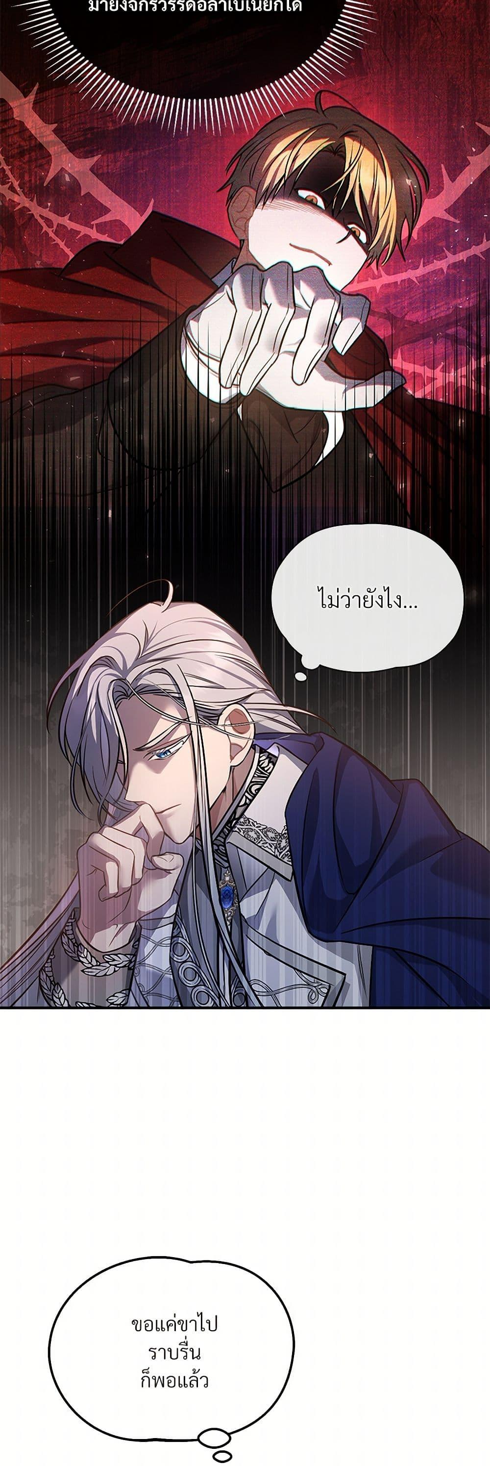 Manga-lc-com อ่านมังงะ อ่านการ์ตูน ออนไลน์ ฟรี The Night Without Shadows ตอนที่ 1 2 3 4 5 6 7 8 9 10 11 12 13 14 ฟรี ไม่มีโฆษณา Manga-lc - อ่าน มังงะ อ่าน การ์ตูน ออนไลน์ อ่านมังงะ ฟรี