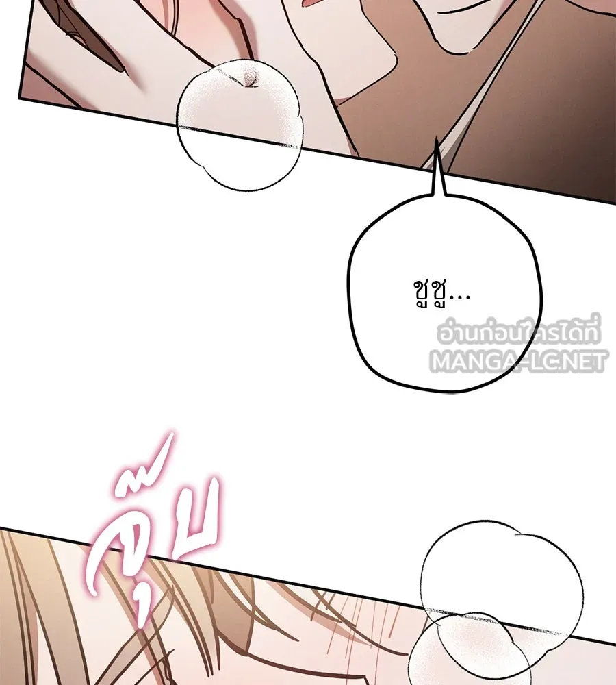 เรือนจำรัก ตอนที่ 51 รูปที่ 30