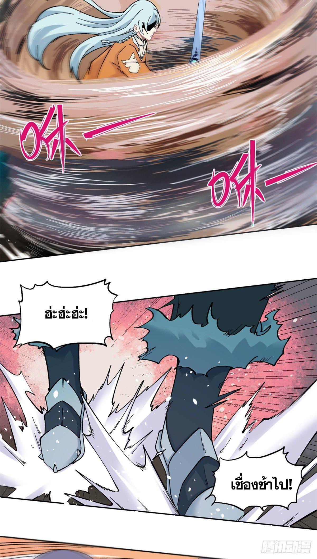 Manga-lc-com อ่านมังงะ อ่านการ์ตูน ออนไลน์ ฟรี All Hail the Sect Leader ตอนที่ 1 2 3 4 5 6 7 8 9 10 11 12 13 14 ฟรี ไม่มีโฆษณา Manga-lc - อ่าน มังงะ อ่าน การ์ตูน ออนไลน์ อ่านมังงะ ฟรี