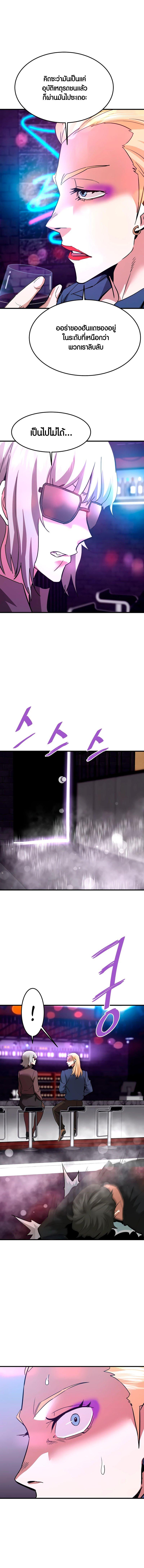 Manga-lc-com อ่านมังงะ อ่านการ์ตูน ออนไลน์ ฟรี Han Dae Sung That Returned From Hell ตอนที่ 1 2 3 4 5 6 7 8 9 10 11 12 13 14 ฟรี ไม่มีโฆษณา Manga-lc - อ่าน มังงะ อ่าน การ์ตูน ออนไลน์ อ่านมังงะ ฟรี