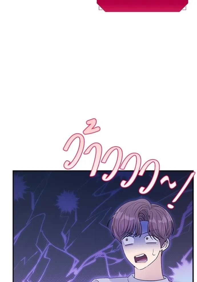 couple breaker ตอนที่ 64 รูปที่ 41