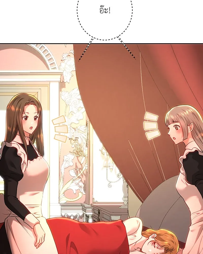 เจ้าหญิงคลั่งแห่งวังหลวง ตอนที่ 103 รูปที่ 98