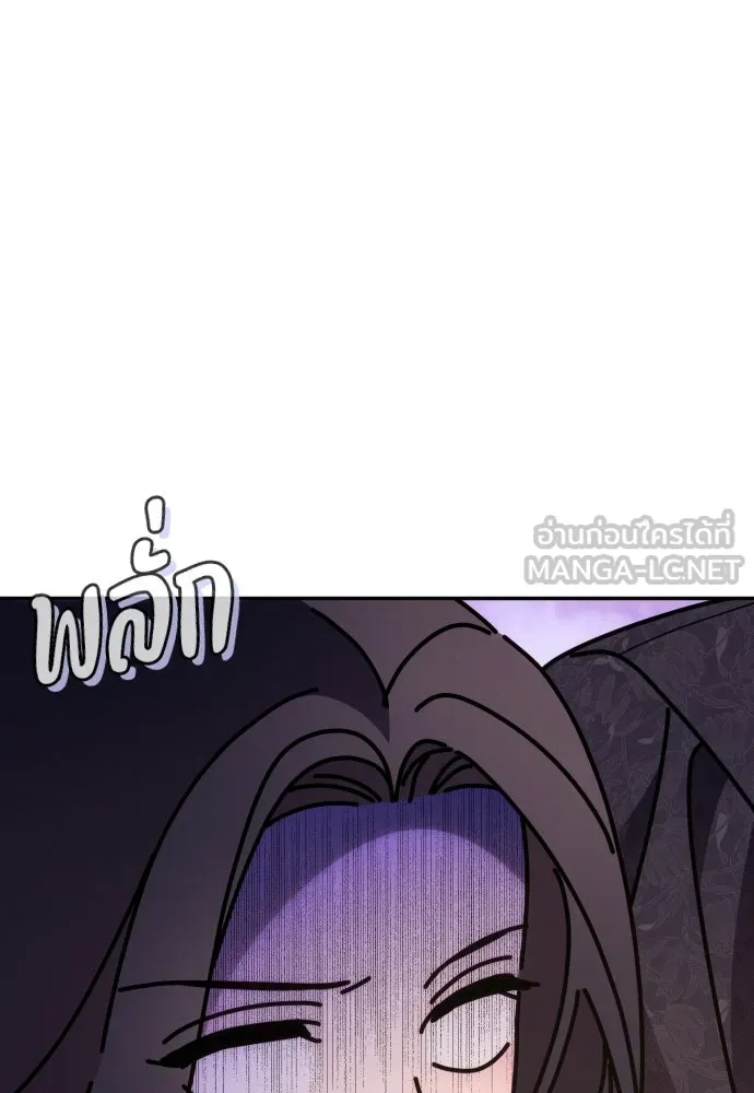 ฉันจะจีบท่านดยุกแดนเหนือ ตอนที่ 72 รูปที่ 81