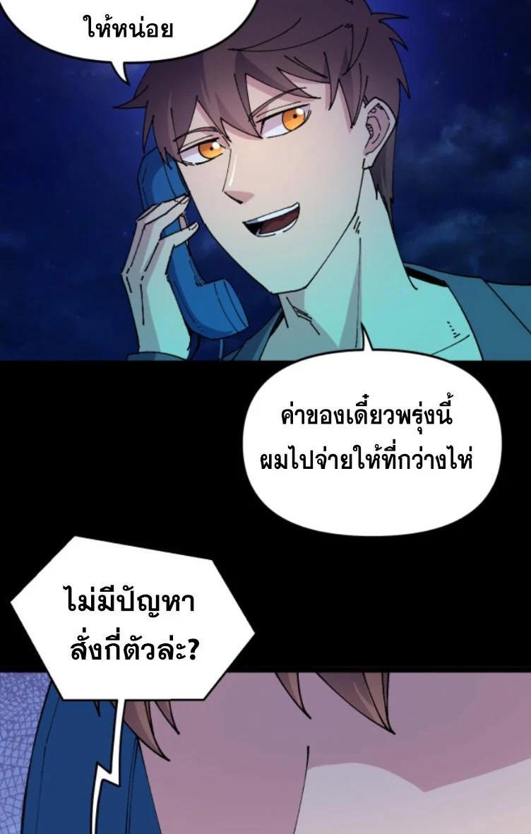 Manga-lc-com อ่านมังงะ อ่านการ์ตูน ออนไลน์ ฟรี Rebirth Back to 1983 to be a Millionaire ตอนที่ 1 2 3 4 5 6 7 8 9 10 11 12 13 14 ฟรี ไม่มีโฆษณา Manga-lc - อ่าน มังงะ อ่าน การ์ตูน ออนไลน์ อ่านมังงะ ฟรี