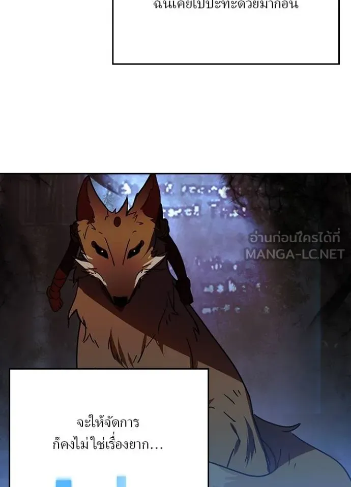 เป้าหมายครั้งที่ 2 ตอนที่ 27 รูปที่ 69