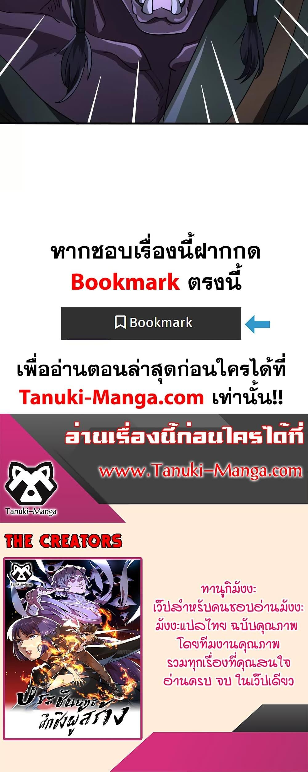 Manga-lc-com อ่านมังงะ อ่านการ์ตูน ออนไลน์ ฟรี The Creators ตอนที่ 1 2 3 4 5 6 7 8 9 10 11 12 13 14 ฟรี ไม่มีโฆษณา Manga-lc - อ่าน มังงะ อ่าน การ์ตูน ออนไลน์ อ่านมังงะ ฟรี