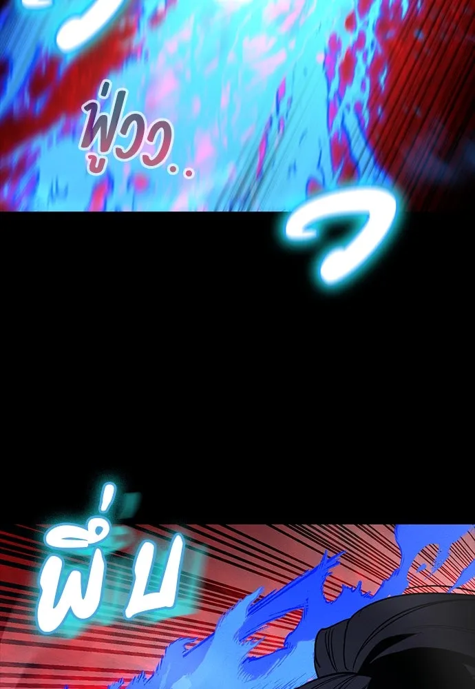 มือสังหารพันธุ์อมตะ ตอนที่ 50 รูปที่ 79