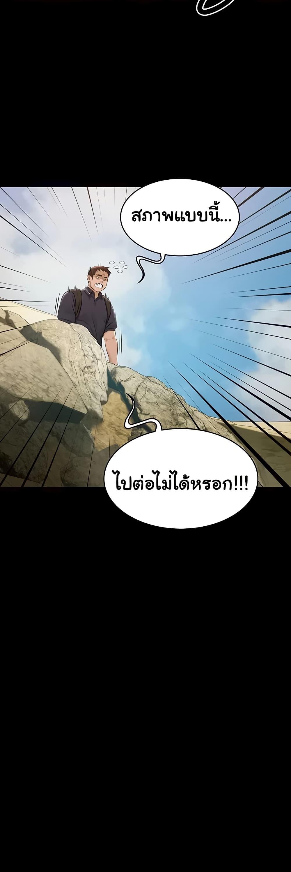 Doujin-Lc- อ่าน โดจิน มังฮวา เกาหลี ญี่ปุ่น จีน แปลไทย Pool Party ตอนที่ 1 2 3 4 5 6 7 8 9 10 11 12 13 14 ฟรี ไม่มีโฆษณา อ่าน โดจิน Manhwa เกาหลี ญี่ปุ่น จีน เรามีครบ คัดมาให้เน้นๆ โดจิน 18+ รับประกันความฟินโดย  Doujin Lc