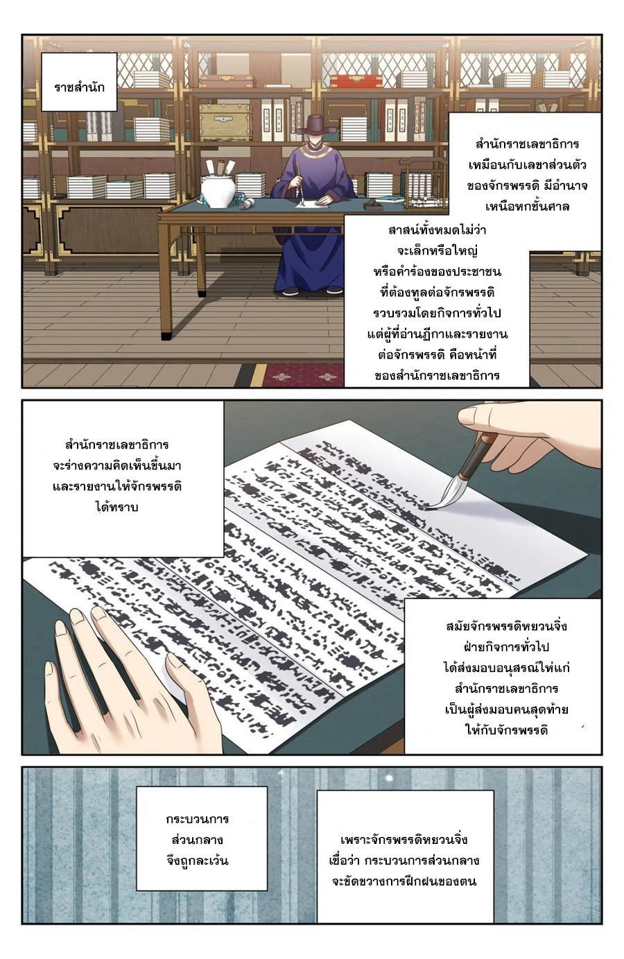 Manga-lc-com อ่านมังงะ อ่านการ์ตูน ออนไลน์ ฟรี Nightwatcher ตอนที่ 1 2 3 4 5 6 7 8 9 10 11 12 13 14 ฟรี ไม่มีโฆษณา Manga-lc - อ่าน มังงะ อ่าน การ์ตูน ออนไลน์ อ่านมังงะ ฟรี